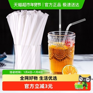 包邮独立包装平口吸管食品级可弯曲吸管孕妇儿童喝水专用120只装
