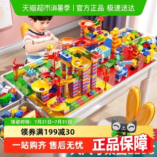 益智宝宝多功能智力拼图3一6 儿童大颗粒积木桌12玩具男孩滑道拼装