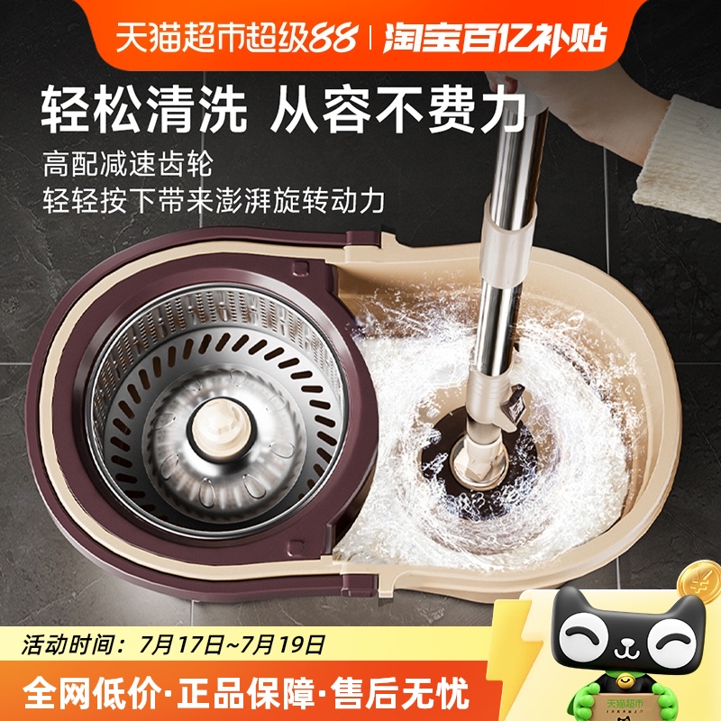 家杰优品旋转拖把免手洗家用地拖