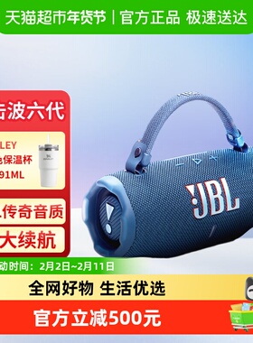 JBL CHARGE6 音乐 冲击波六代 便携式蓝牙音箱桌面音响
