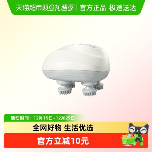 GPN箱包四爪抓搡告别烦恼按摩器