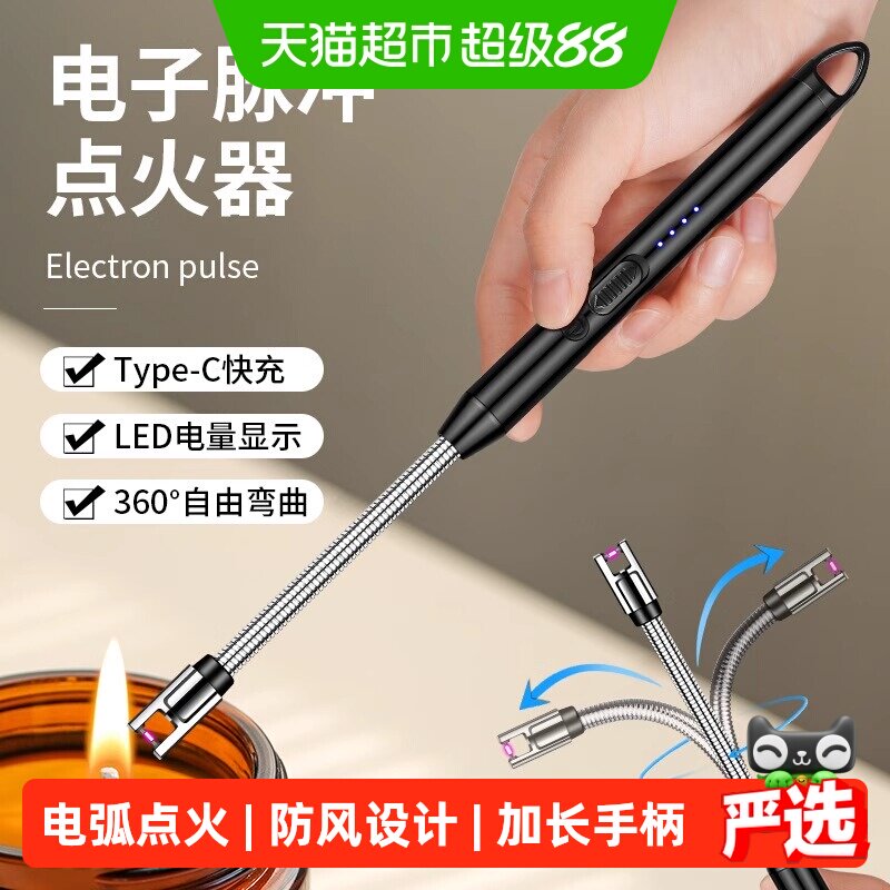 乐缔煤气灶脉冲点火器电子枪燃气灶打火机神器加长手柄USB充电款