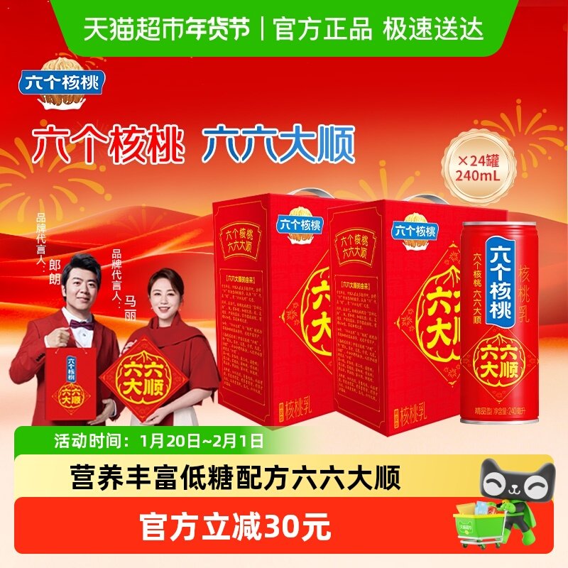 标题下领猫超200-25虹包 - vip 67.8 2.8/罐 - 线报酷