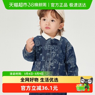 巴拉巴拉童装宝宝长袖套装婴儿男童牛仔服两件套小立领国风复古潮