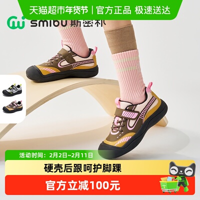 SMIBU2025春新款运动鞋