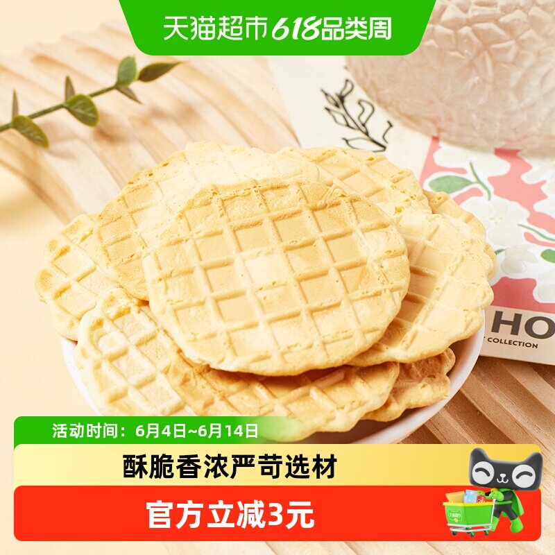 纽贝赞无糖高钙鲜烤奶皮子60g儿童零食风味内蒙古奶酪锅巴饼干