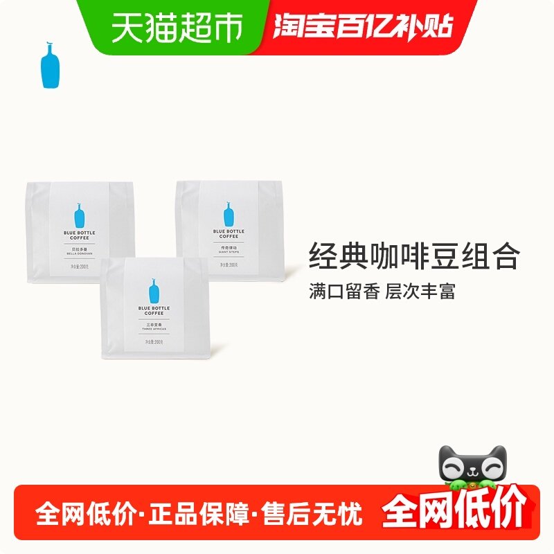 BlueBottleCoffee��ƿ���� ���俧�ȶ���� �ֳ�決ƴ�俧����� 252Ԫ