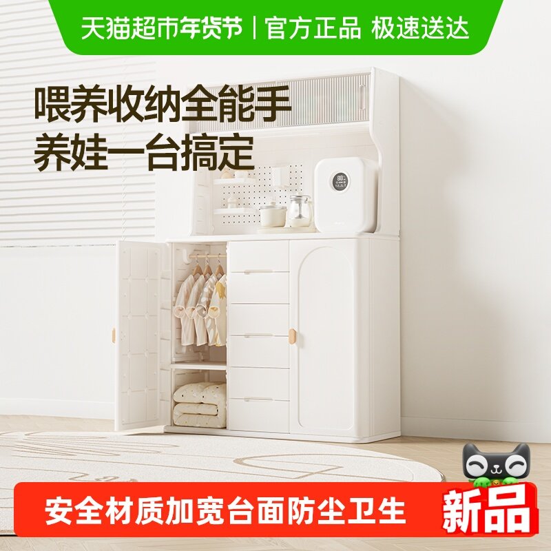 【下拉领优惠】BABYGO宝宝喂养台儿童置物架收纳柜收纳架衣柜,住宅家具,儿童储物架/收纳架,淘宝优惠券,粉丝福利购,淘宝优惠卷