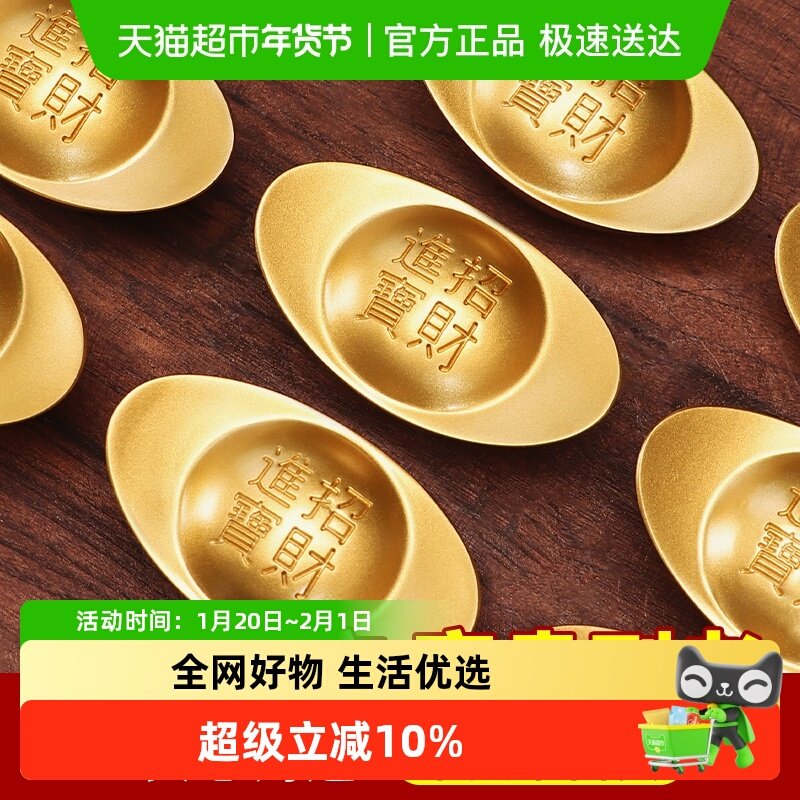 实心铜沙金元宝摆件纯黄铜聚宝盆装饰仿真金元宝聚财客厅开业礼品,家居饰品,香薰炉,淘宝优惠券,粉丝福利购,淘宝优惠卷
