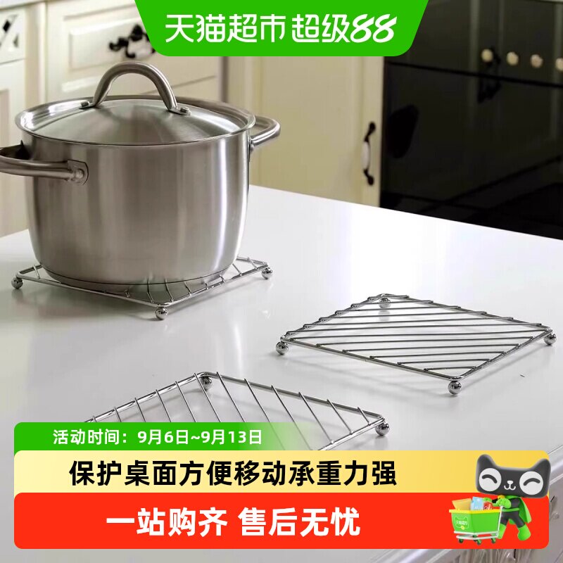 家用厨房不锈钢砂锅垫锅架隔热防烫台面餐桌盘子隔热垫加厚耐高温