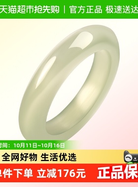周大福新中式温润浅青和田玉戒指