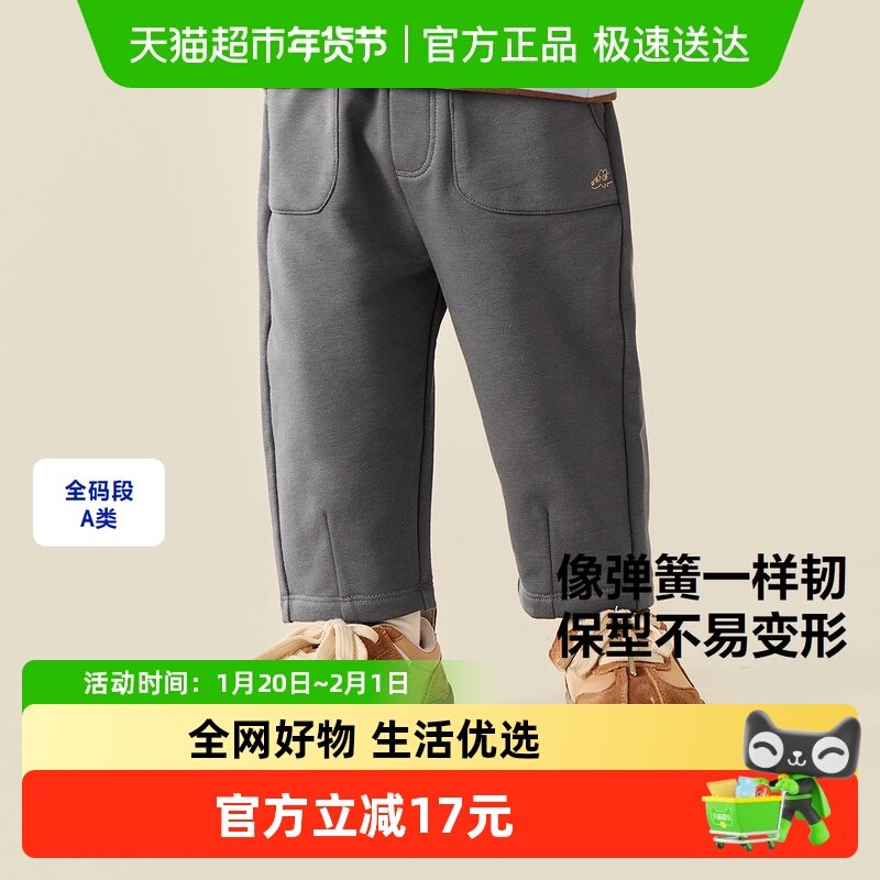 【不易变形】迷你巴拉巴拉男女童裤子儿童弹力长裤针织锥形长裤,童装/婴儿装/亲子装,裤子,淘宝优惠券,粉丝福利购,淘宝优惠卷