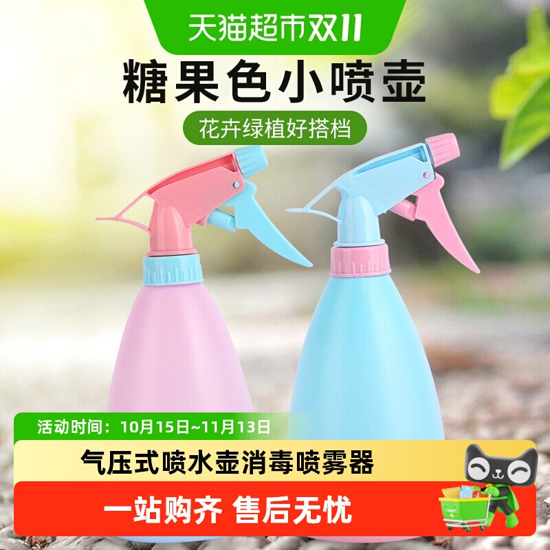 喷壶气压式喷水壶家用压力洒水壶喷雾器清洁消毒专用养花浇花