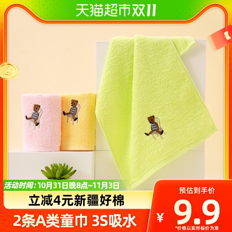 金号儿童毛巾纯棉2条全棉A类洗脸巾方巾家用吸水擦手小毛巾面巾怎么样,好用不?