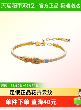 顺钦银楼S9999纯银手镯女问雅足银镯子新中式手饰七夕配饰纪念