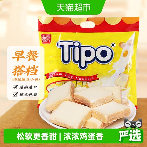 TIPO越南进口面包干牛奶味饼干