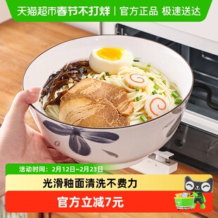 千屿水墨花陶瓷汤碗大号家用高级感大碗汤面碗6寸面条碗泡面碗