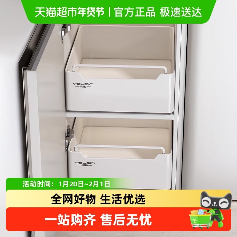 优勤厨房抽拉置物架下水槽橱柜内分层拉篮抽屉式多功能收纳盒,厨房/烹饪用具,厨房抽屉置物架,淘宝优惠券,粉丝福利购,淘宝优惠卷
