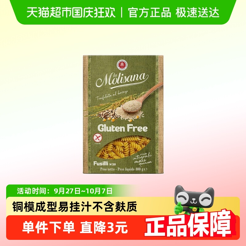 茉莉莎娜无麸质螺丝面400g×1袋