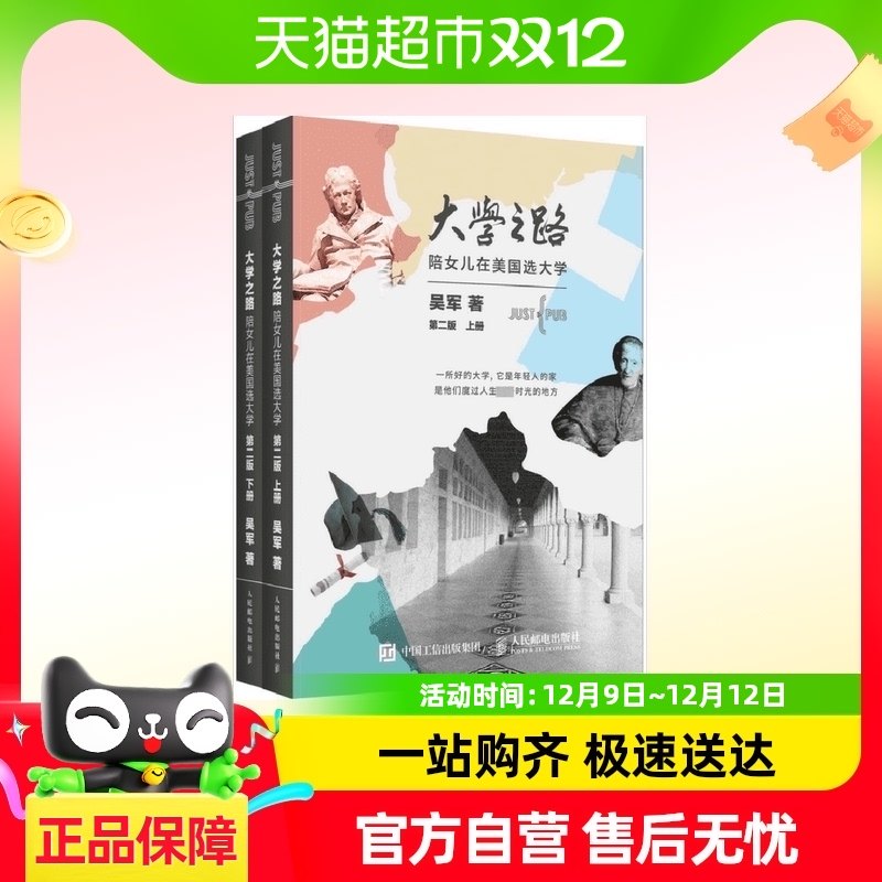 ��ѧ֮·��Ů��������ѡ��ѧ(���²�)(��2��