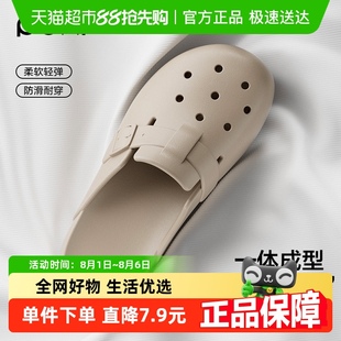 女居家简约软底可外出百搭沙滩洞洞鞋 朴西EVA复古包头勃肯拖鞋