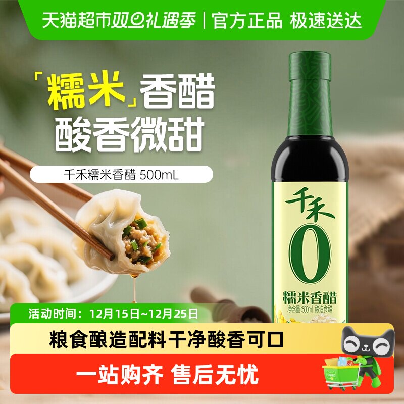 ǧ�̳�����ζŴ�������ʳ����ʳ����ˬ��������պ�������� 4.9Ԫ