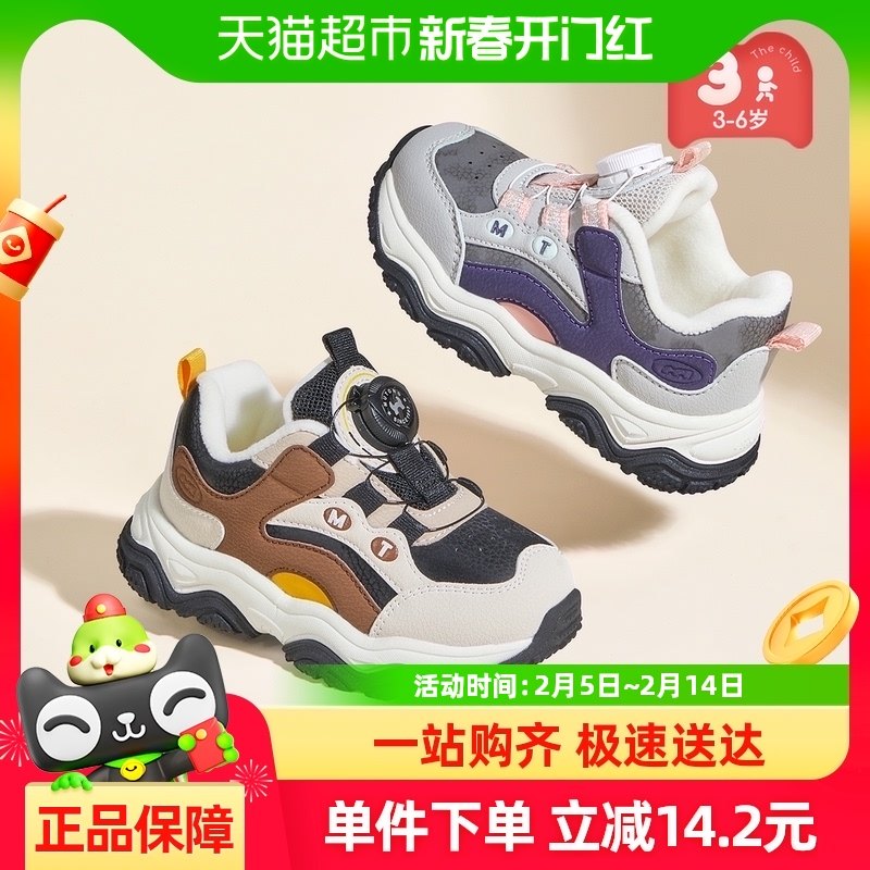 ��ͯ��ͯ�˶�Ь2024�����¿�Ůͯ���ޱ�ůСͯЬ��������ͯЬ��