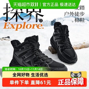加厚加绒保暖棉鞋 男鞋 男2025冬季 高帮户外休闲鞋 新款 安踏探界2