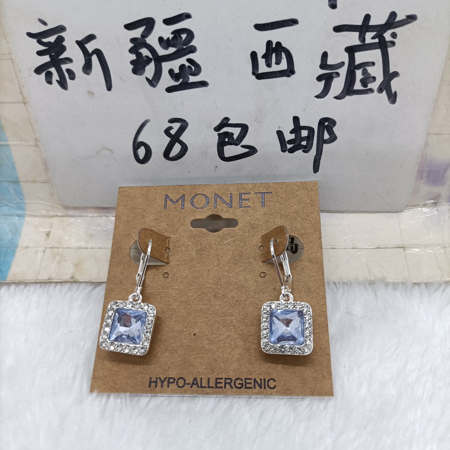 017 满26包邮 M0NET标耳白银做旧