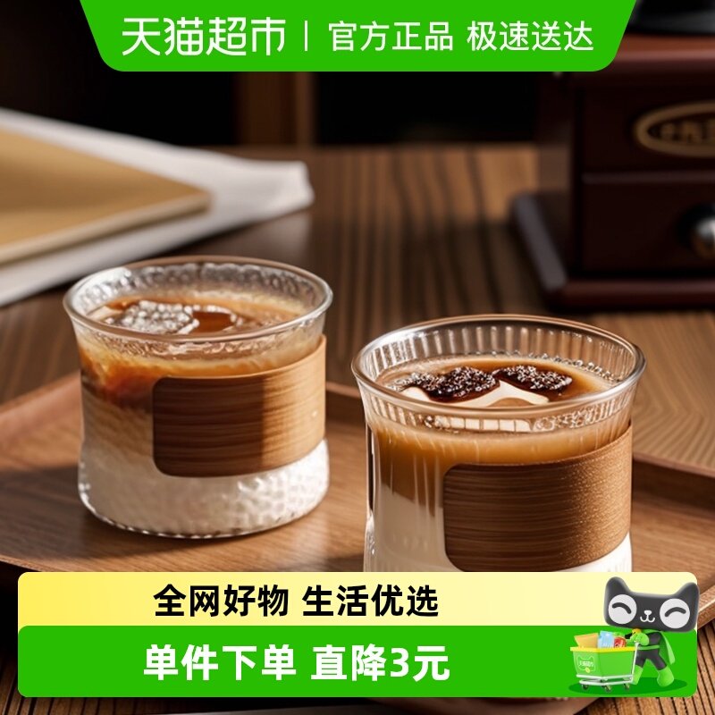Cliton日式竖纹防烫玻璃咖啡杯
