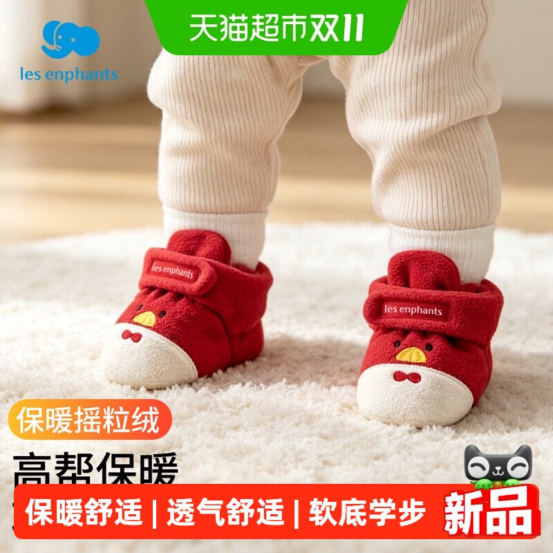 丽婴房婴儿袜子冬季软底护脚保暖防风1周岁小童宝宝中筒卡通袜套