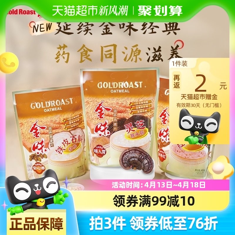 ��ζ��֥�ﹽ/��ΰ���/��Ƥʯ�������������Ƭ��ʳ���