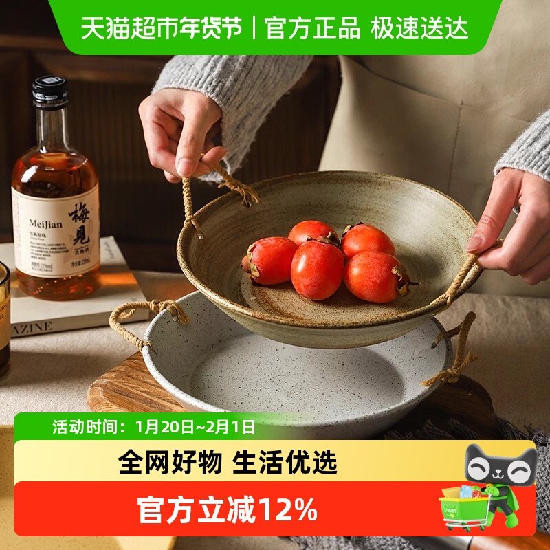 舍里高级感粗陶双耳果盘西餐盘陶瓷水果沙拉碗窑变餐具家用深盘,餐饮具,盘,淘宝优惠券,粉丝福利购,淘宝优惠卷