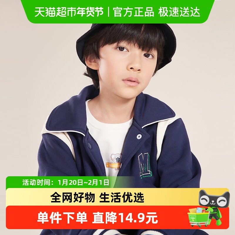 euv 男童外套春秋款儿童2024新款洋气时髦秋装女童秋季上衣中大童,童装/婴儿装/亲子装,普通外套,淘宝优惠券,粉丝福利购,淘宝优惠卷