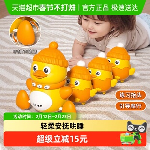 儿童磁吸摇摆鸭抬头训练引导婴儿学爬声光安抚鸭磁力早教新年玩具