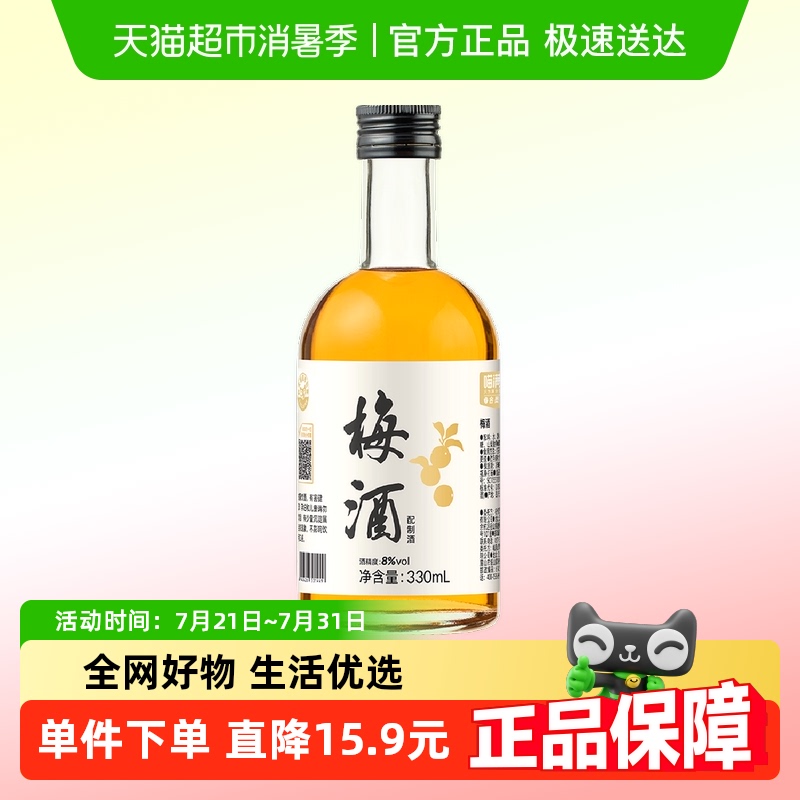 ÷ζ330ml ÷÷Ӿ330mlƿ12.9Ԫ
