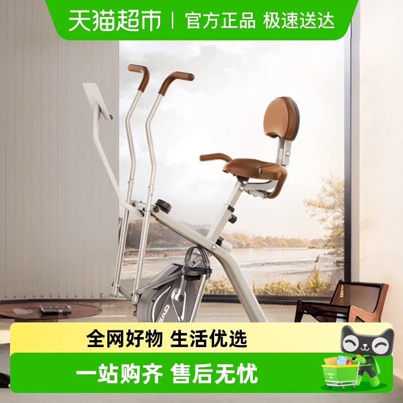 HEAD海德椭圆机智能健身静音动感单车二合一家庭用小型折叠康复仪