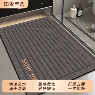 硅藻泥地垫浴室防滑垫卫生间吸水速干厕所卫浴家用脚垫入户门垫