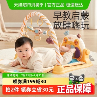 十月结晶脚踏钢琴新生婴儿脚蹬床铃健身架宝宝多功能益智早教玩具