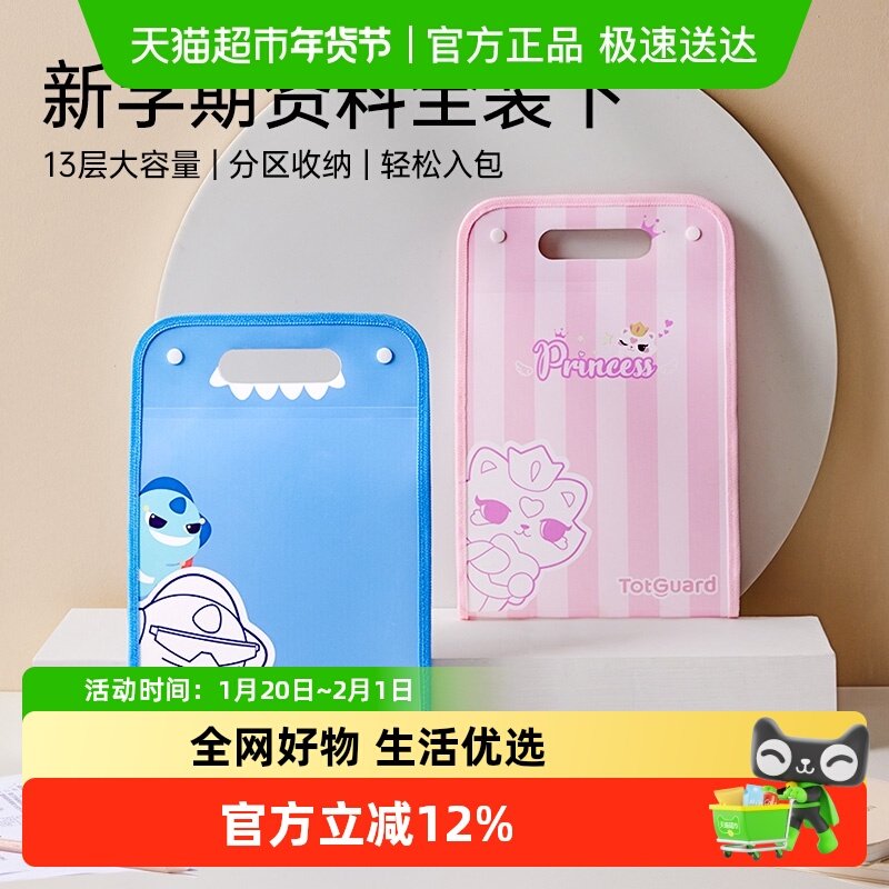 护童风琴文件夹学生试卷收纳袋儿童透明插页竖式风琴包卷子大容量,文具电教/文化用品/商务用品,文件夹/试卷夹,淘宝优惠券,粉丝福利购,淘宝优惠卷