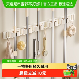 卡贝拖把壁挂夹挂扫把拖布免打孔拖把夹挂钩固定架卫生间墙上收纳
