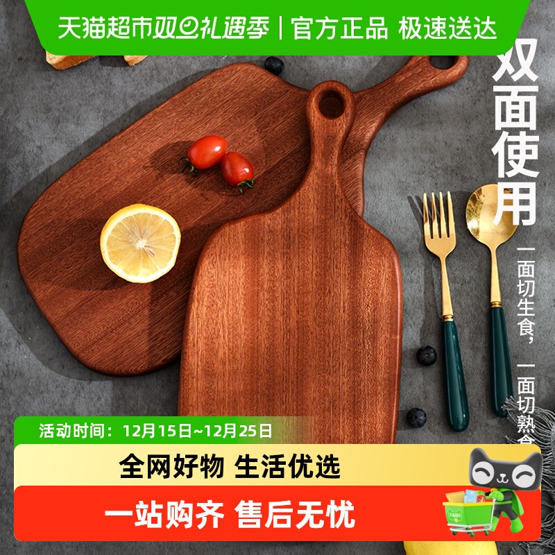 唐宗筷乌檀木整木砧板