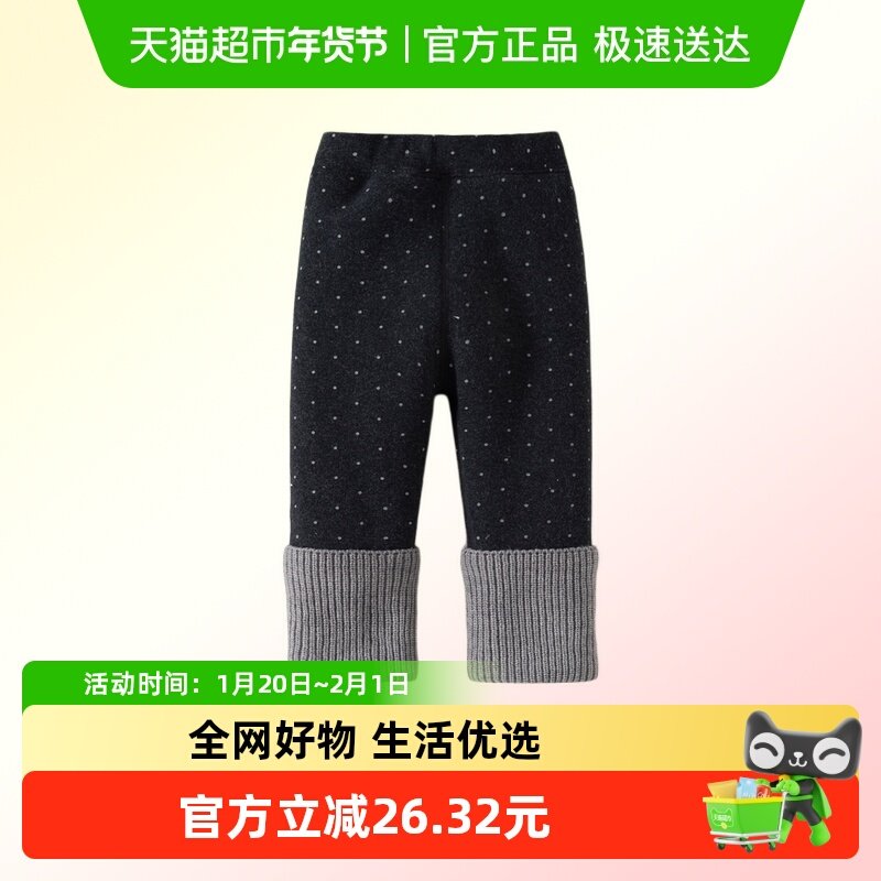 班喜迪女童裤子冬装女宝宝加绒加厚休闲裤儿童打底裤冬季保暖棉裤,童装/婴儿装/亲子装,裤子,淘宝优惠券,粉丝福利购,淘宝优惠卷
