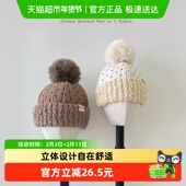 拉夏莉亚儿童帽子女秋冬男童可爱宝宝毛线帽毛球帽婴儿婴幼儿保暖