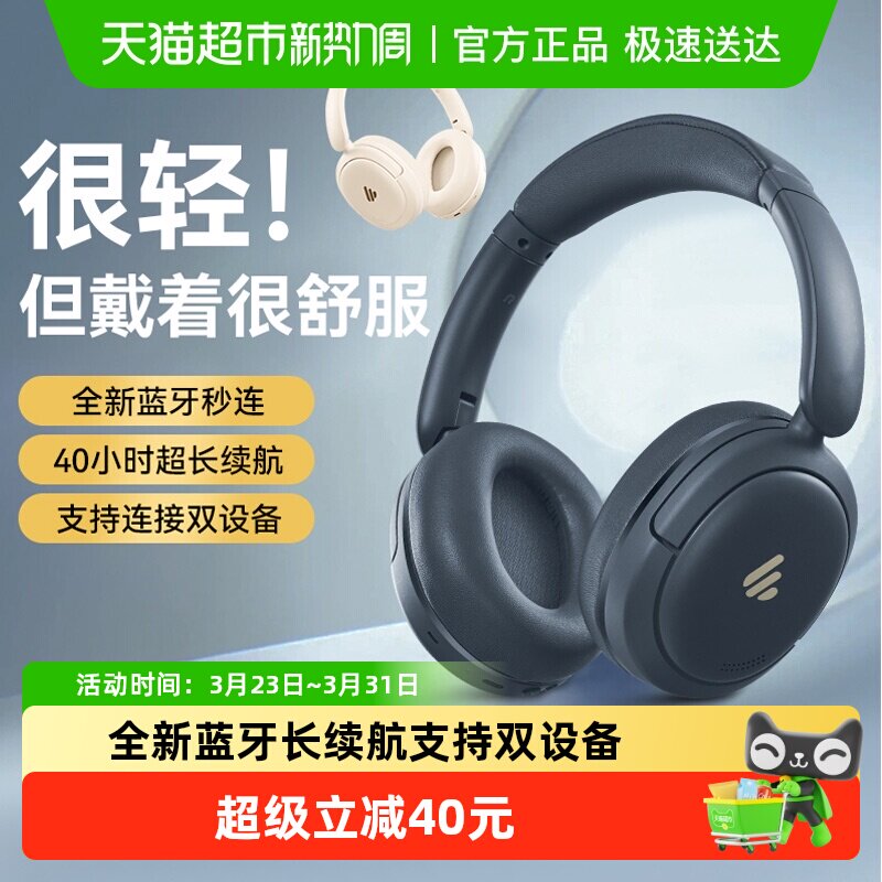 漫步者Lark air新款头戴式蓝牙耳机通话降噪有线耳麦电脑游戏