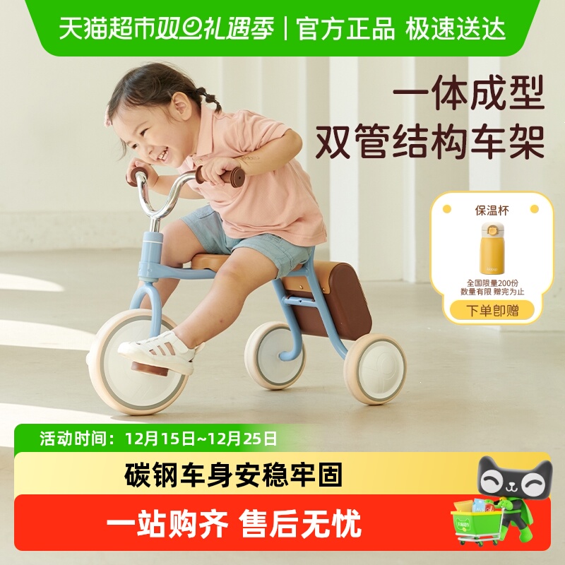 kidpop1-3岁三轮自行车
