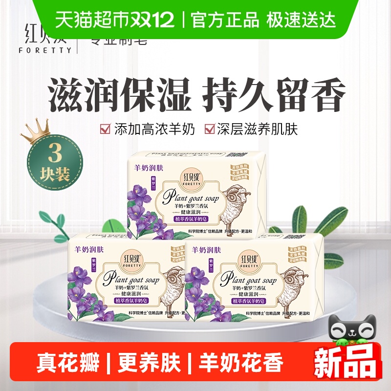 챴ֲԡϴԡʪ3װ 33.15Ԫ