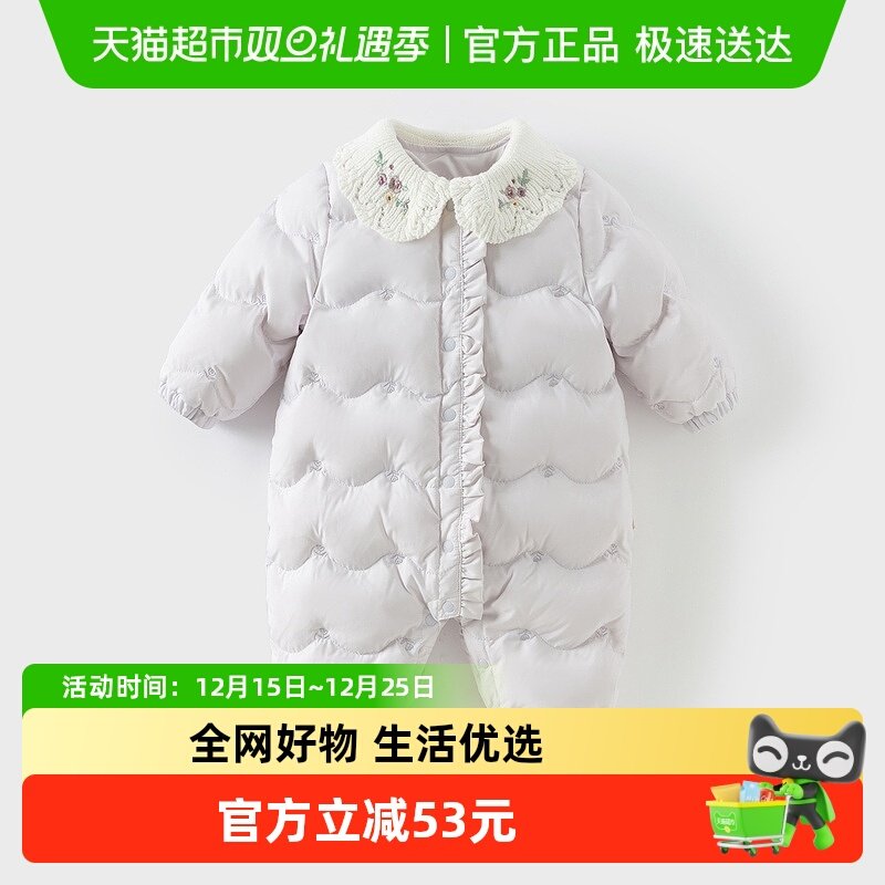 戴维贝拉新生儿羽绒连体衣爬服