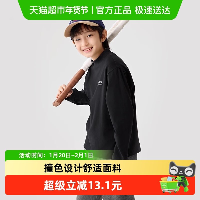 巴拉巴拉童装儿童长袖t恤男童新款春秋女童内搭宝宝百搭宽松上衣,童装/婴儿装/亲子装,T恤,淘宝优惠券,粉丝福利购,淘宝优惠卷