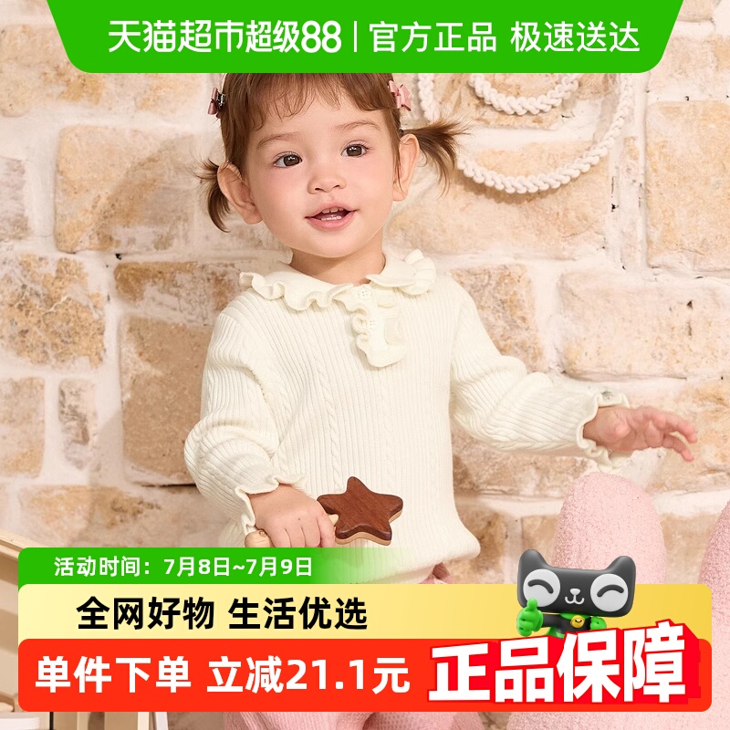 巴拉巴拉冬季新款男女童兒童毛衣